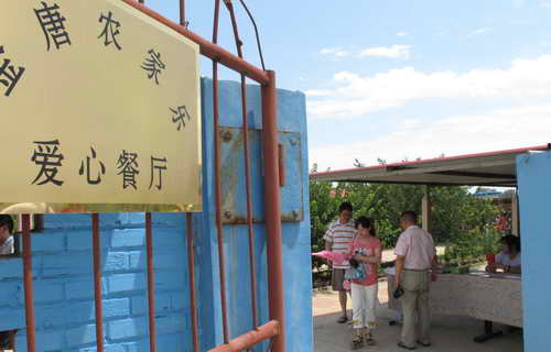 中國(guó)日?qǐng)?bào)捐助“太陽(yáng)村” 溫暖特殊兒童（組圖）