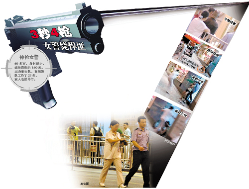 廣州神槍女警3秒4槍擊斃悍匪成功解救人質