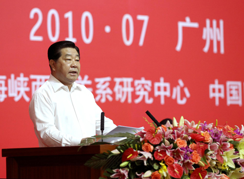 第六屆兩岸經貿文化論壇開幕