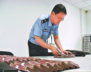 北京警方破獲世界杯期間最大網(wǎng)絡(luò)賭球案