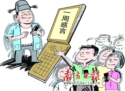 廣東一縣委書記創