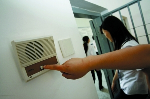 北京看守所監舍設一鍵式報警器防牢頭獄霸(圖)