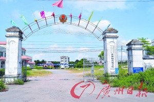 茂名1在押戒毒人員意外死亡 多部門調查