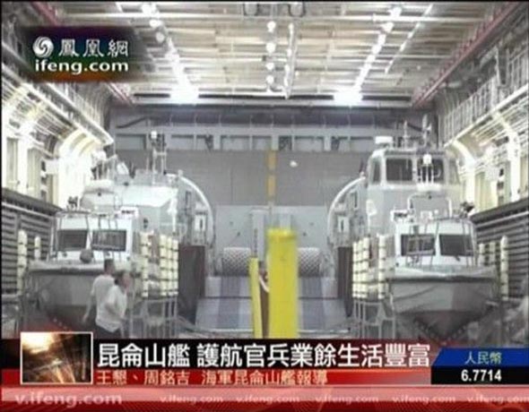 中國海軍最大戰(zhàn)艦神秘艙內(nèi)景象曝光(組圖)