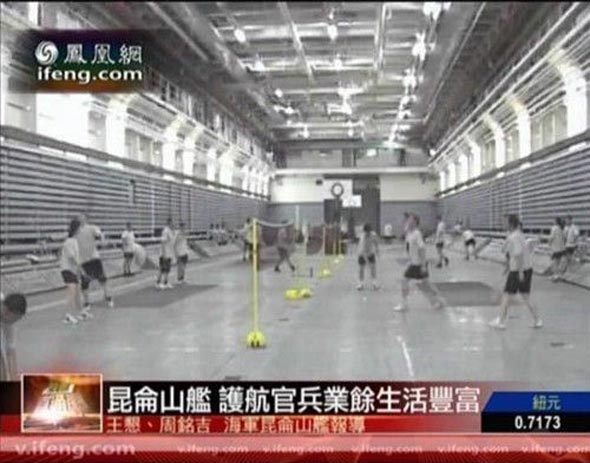 中國海軍最大戰艦神秘艙內景象曝光(組圖)