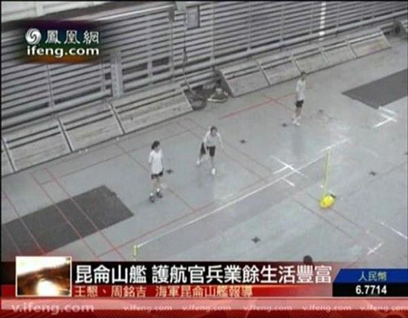 中國海軍最大戰艦神秘艙內景象曝光(組圖)