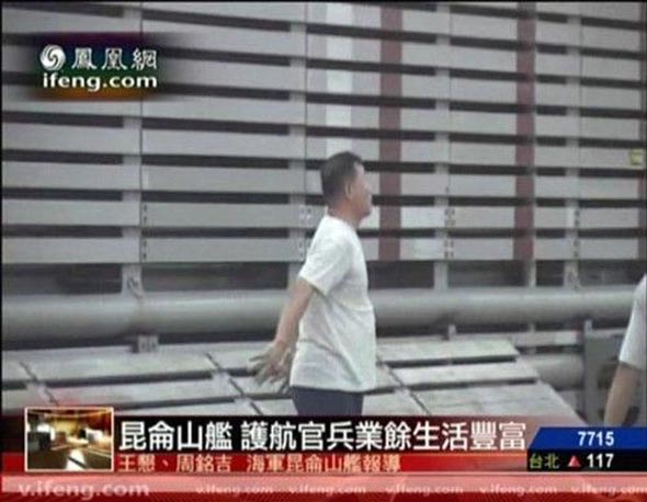 中國海軍最大戰艦神秘艙內景象曝光(組圖)