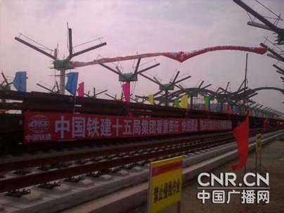 京滬高鐵今天鋪軌 京滬往來將只需不到5小時