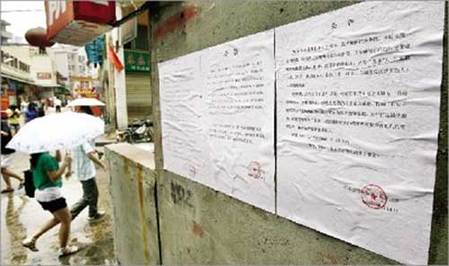 武漢警方:將不再實名曝光落網嫖娼賣淫人員