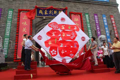 第二屆關(guān)東民俗文化節(jié)在沈陽舉行（圖）