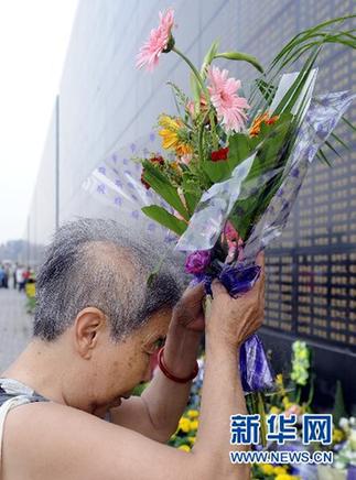 唐山各界集會(huì)紀(jì)念唐山抗震34周年