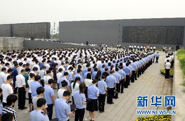 唐山各界集會紀(jì)念唐山抗震34周年