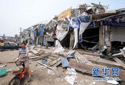 南京“7·28”事故原因初步查明 4肇事者被刑拘