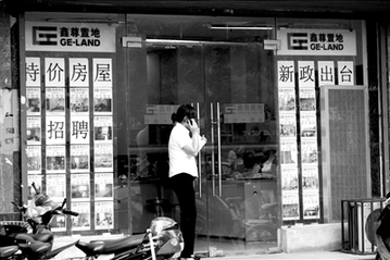 樓市新政執行滿百日 成交量暴跌價微降(圖)