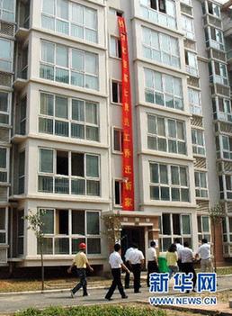 富士康落足中原(圖)