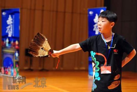 國家大劇院首屆少兒版京劇《赤壁》夏令營開營