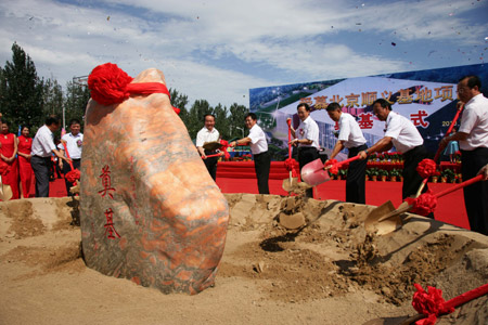 締造時尚 傳承愛慕：愛慕北京順義基地奠基