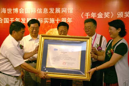 廈門優(yōu)必德傳統(tǒng)漆藝榮獲聯(lián)合國“千年金獎”