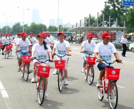 煙臺公共自行車便民服務系統正式啟動