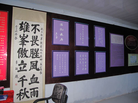 抗聯(lián)誕生地集賢紅聯(lián)村