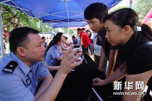 重慶戶籍制度改革全面啟動 首日超10萬人咨詢