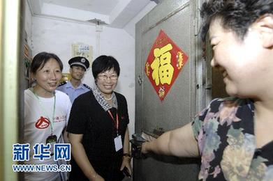 北京人口普查開始摸底 個別不法分子冒充調查員入戶