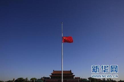 國際社會繼續就舟曲特大山洪泥石流災害向中方表示慰問