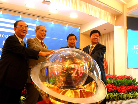 首屆“海島經濟論壇”在煙臺長島舉行