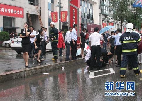 沈陽萬達(dá)廣場發(fā)生火災(zāi)致9死9傷 墻體爆裂(圖)