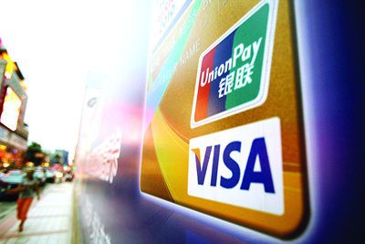 查詢可疑消費要收錢 信用卡多項收費被指不公平不合理