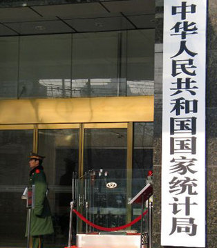 統計局連發三文駁