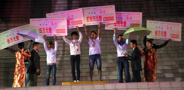 第二十四屆泰山國際旅游文化登山節開幕