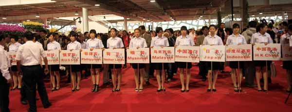 第二屆中國泰山國際蘭花節暨第七屆中國泰山苗木花卉交易會開幕