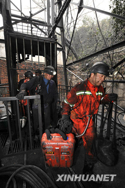 國務院認定平頂山兩起礦難和湘潭礦難均為責任事故