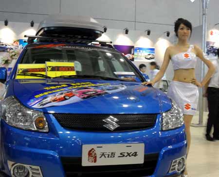 2010煙臺國際汽車工業展覽會于9月9日開幕