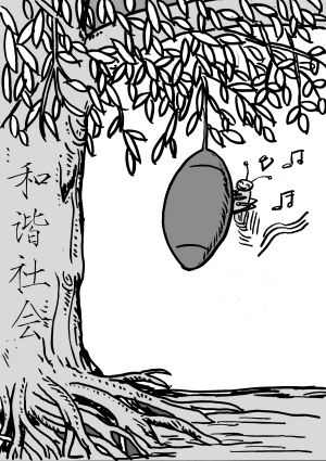 特稿:“橄欖型”社會離我們還有多遠?