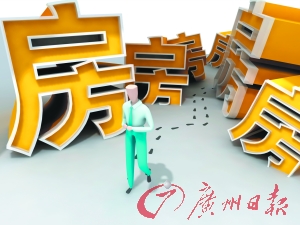 廣州樓市再現(xiàn)買家徹夜排隊(duì) 周日開盤周五即排隊(duì)