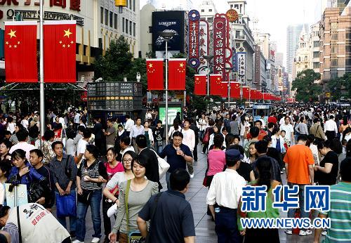 這個(gè)黃金周有多“火”