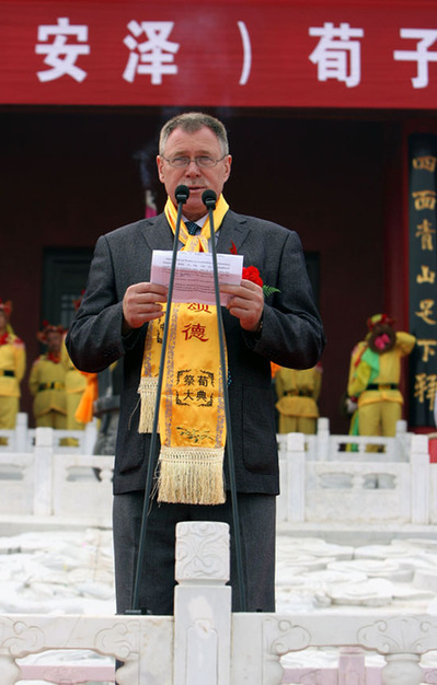 23國駐華使節(jié)團(tuán)參加第五屆荀子文化節(jié)