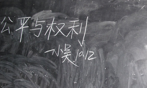 國內首例艾滋病就業歧視案開庭在即
