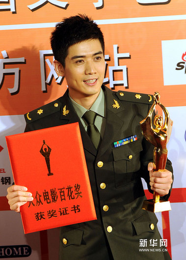 金雞百花電影節落幕《建國大業》獲得最佳(組圖)