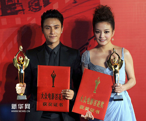 金雞百花電影節(jié)落幕《建國大業(yè)》獲得最佳(組圖)