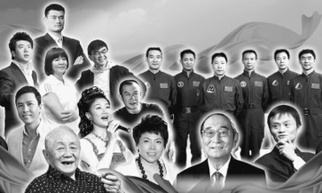 國家形象宣傳片或于下月中旬正式推出