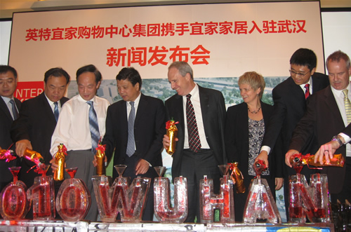 英特宜家購物中心攜手宜家家居正式入駐武漢