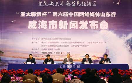 王培廷：打造六大基地 引領(lǐng)藍(lán)色經(jīng)濟(jì)