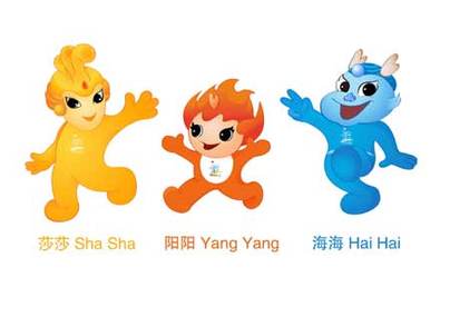 第三屆亞洲沙灘運(yùn)動會吉祥物揭曉
