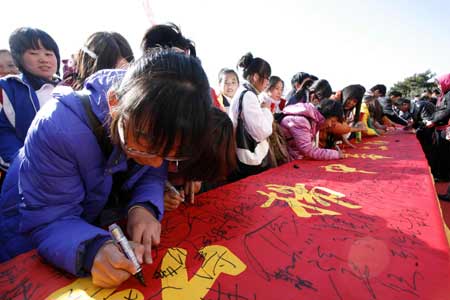 海內(nèi)外專家發(fā)出《泰山宣言》（圖）