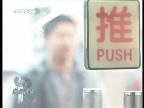 揭秘網(wǎng)絡(luò)推廣運作：“水軍”橫行刪帖年入70萬