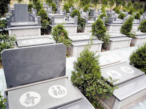 墓地售價趕超別墅價格 催生經濟適用墓
