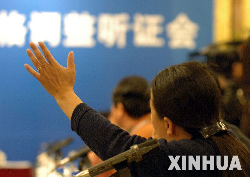 物價(jià)上漲蔓延至公共產(chǎn)品 是否加重百姓通脹預(yù)期?